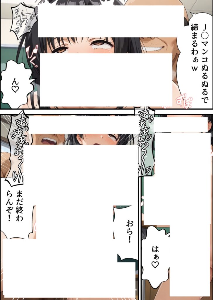 【エロ漫画】ヤリチン教師の餌食になる発情期ヒロインズ総集編（羞恥露出研究所）【d_723474】 | 抜ける無料エロ漫画