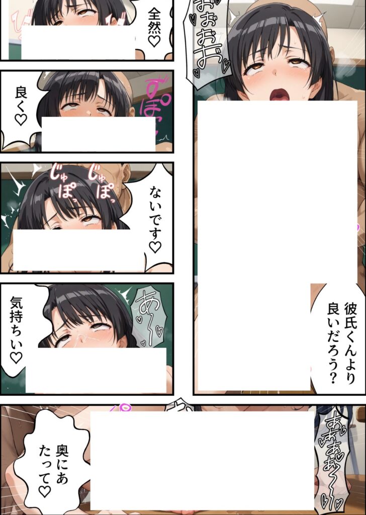 【エロ漫画】ヤリチン教師の餌食になる発情期ヒロインズ総集編（羞恥露出研究所）【d_723474】 | 抜ける無料エロ漫画
