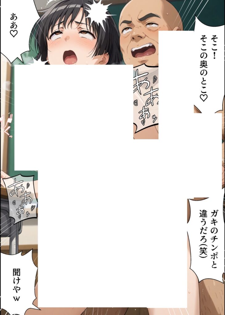 【エロ漫画】ヤリチン教師の餌食になる発情期ヒロインズ総集編（羞恥露出研究所）【d_723474】 | 抜ける無料エロ漫画