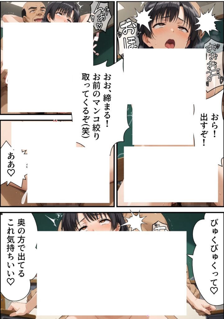 【エロ漫画】ヤリチン教師の餌食になる発情期ヒロインズ総集編（羞恥露出研究所）【d_723474】 | 抜ける無料エロ漫画