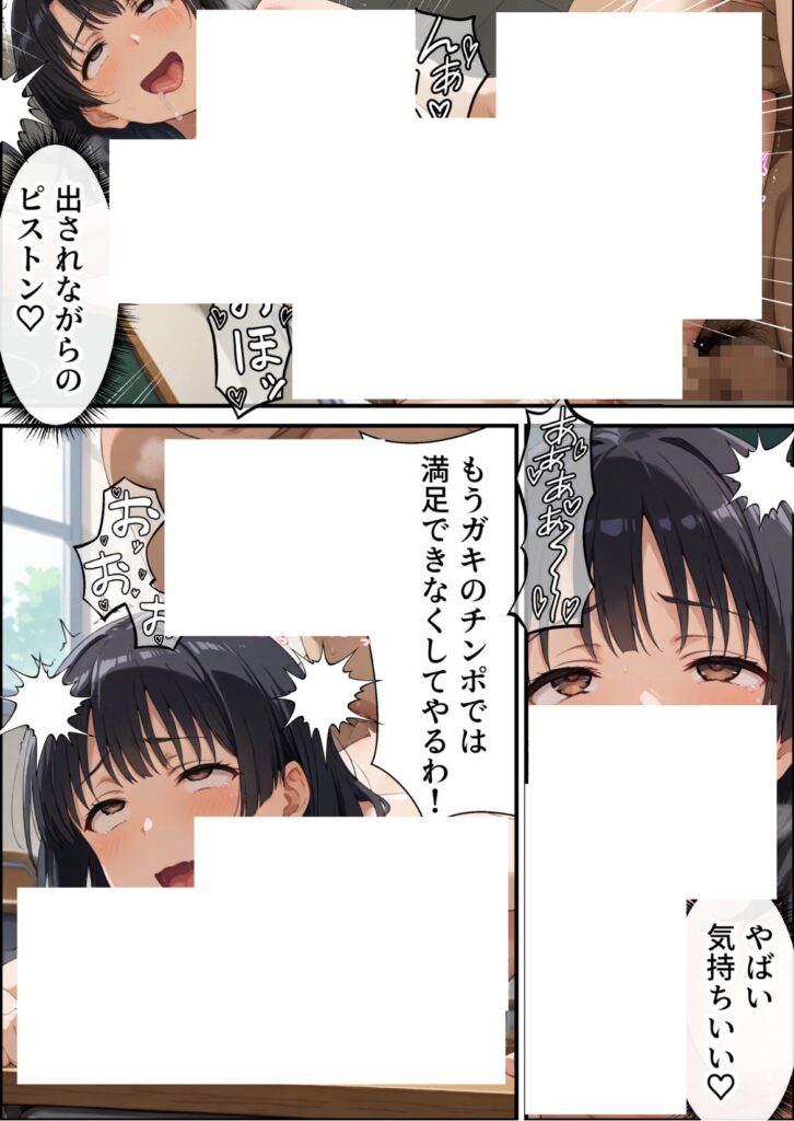 【エロ漫画】ヤリチン教師の餌食になる発情期ヒロインズ総集編（羞恥露出研究所）【d_723474】 | 抜ける無料エロ漫画