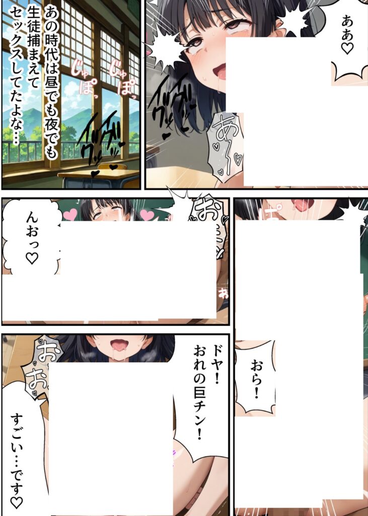 【エロ漫画】ヤリチン教師の餌食になる発情期ヒロインズ総集編（羞恥露出研究所）【d_723474】 | 抜ける無料エロ漫画