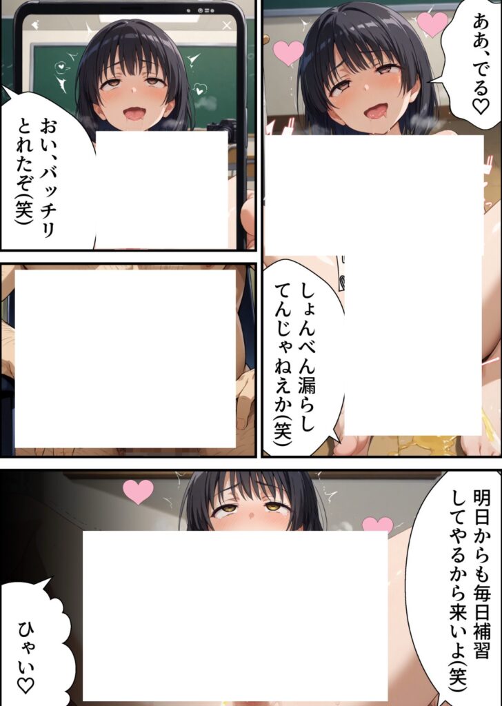 【エロ漫画】ヤリチン教師の餌食になる発情期ヒロインズ総集編（羞恥露出研究所）【d_723474】 | 抜ける無料エロ漫画