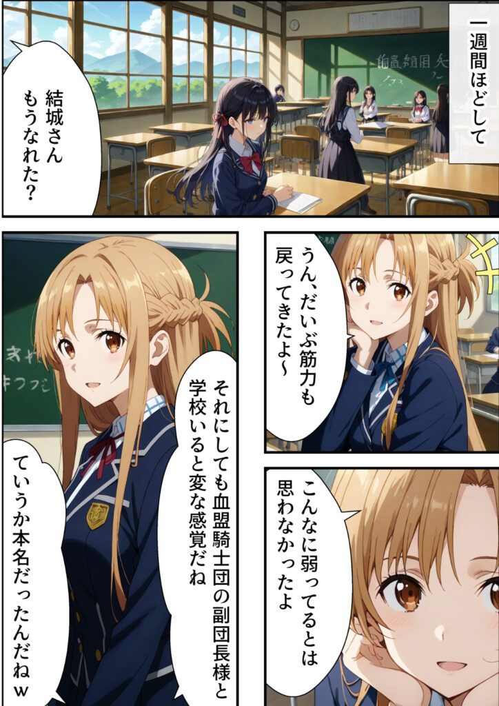 【エロ漫画】ヤリチン教師の餌食になる発情期ヒロインズ総集編（羞恥露出研究所）【d_723474】 | 抜ける無料エロ漫画