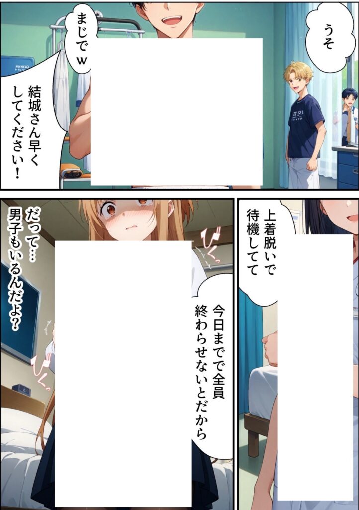 【エロ漫画】ヤリチン教師の餌食になる発情期ヒロインズ総集編（羞恥露出研究所）【d_723474】 | 抜ける無料エロ漫画