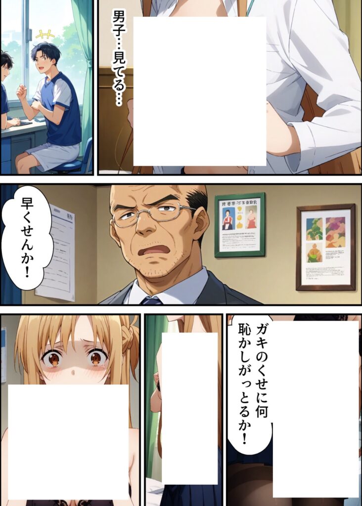 【エロ漫画】ヤリチン教師の餌食になる発情期ヒロインズ総集編（羞恥露出研究所）【d_723474】 | 抜ける無料エロ漫画