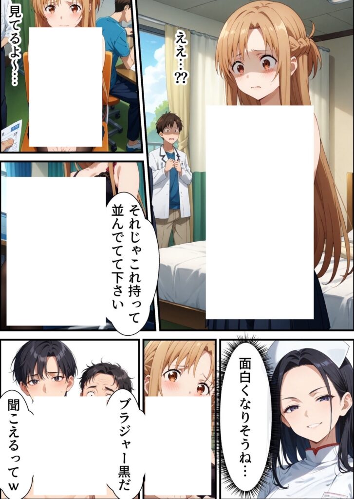 【エロ漫画】ヤリチン教師の餌食になる発情期ヒロインズ総集編（羞恥露出研究所）【d_723474】 | 抜ける無料エロ漫画