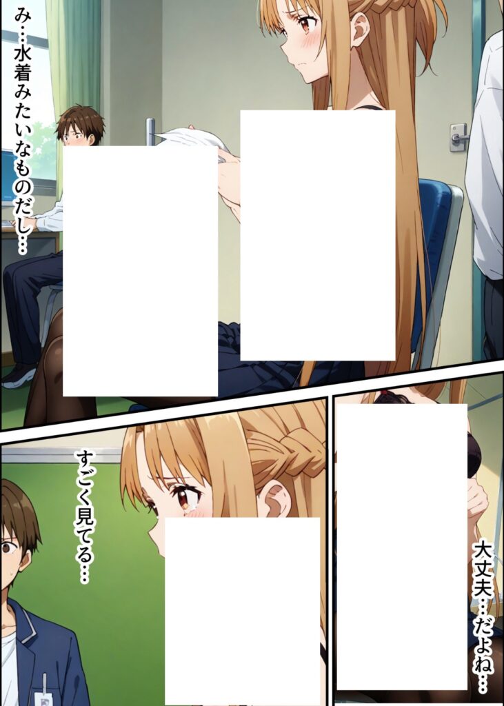 【エロ漫画】ヤリチン教師の餌食になる発情期ヒロインズ総集編（羞恥露出研究所）【d_723474】 | 抜ける無料エロ漫画