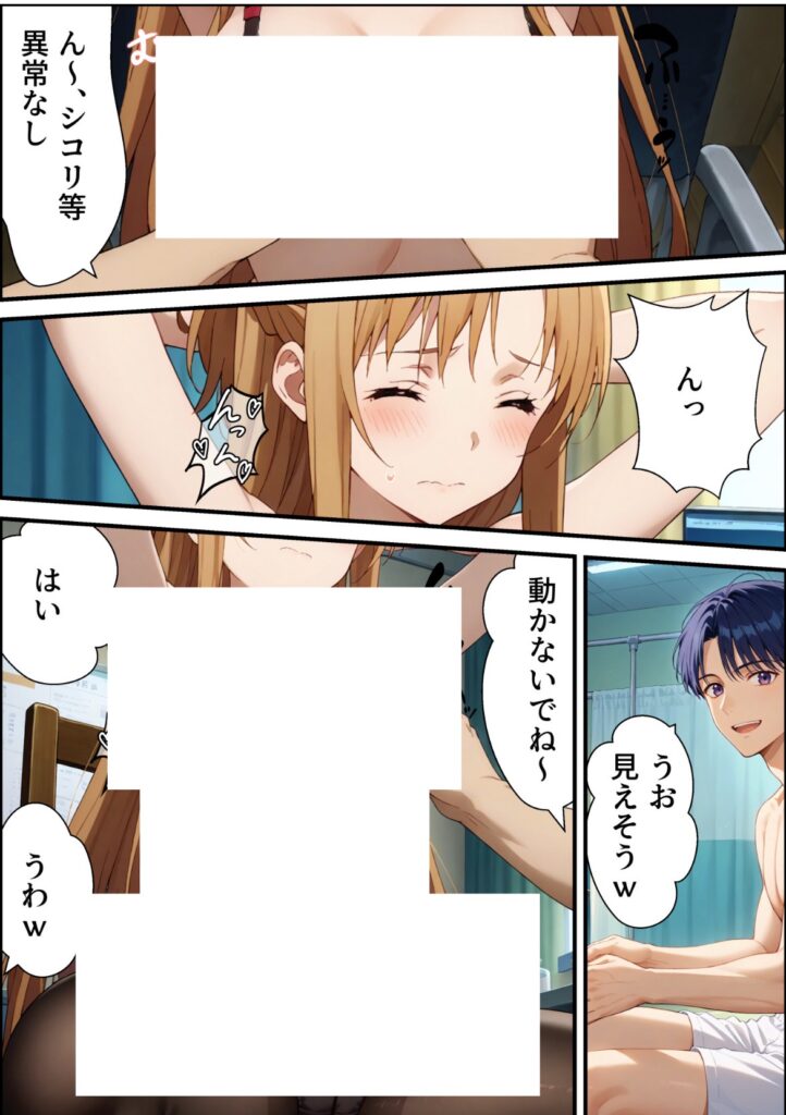 【エロ漫画】ヤリチン教師の餌食になる発情期ヒロインズ総集編（羞恥露出研究所）【d_723474】 | 抜ける無料エロ漫画