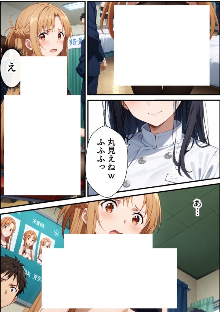 【エロ漫画】ヤリチン教師の餌食になる発情期ヒロインズ総集編（羞恥露出研究所）【d_723474】 | 抜ける無料エロ漫画