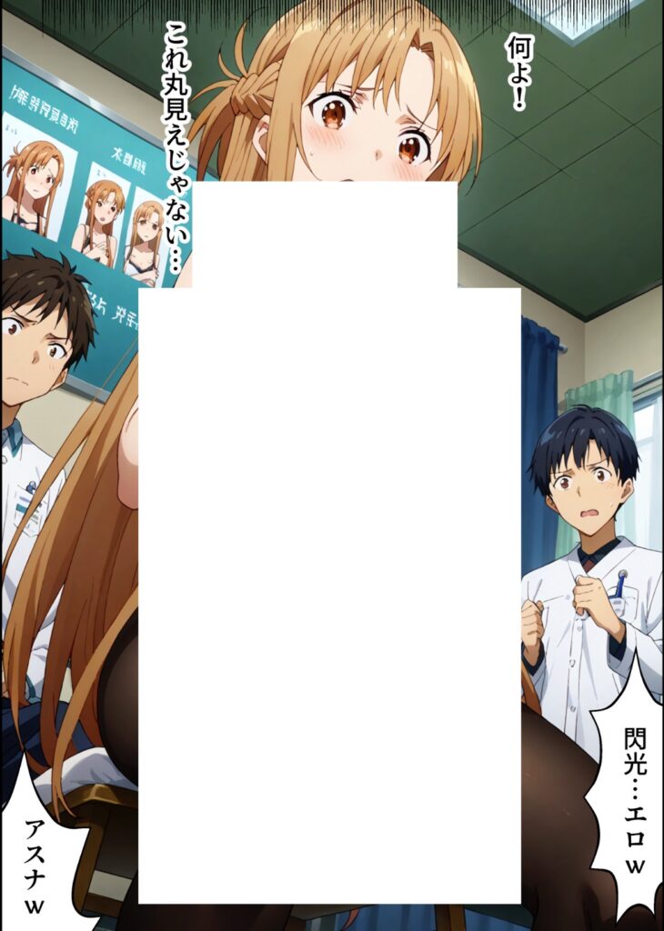 【エロ漫画】ヤリチン教師の餌食になる発情期ヒロインズ総集編（羞恥露出研究所）【d_723474】 | 抜ける無料エロ漫画