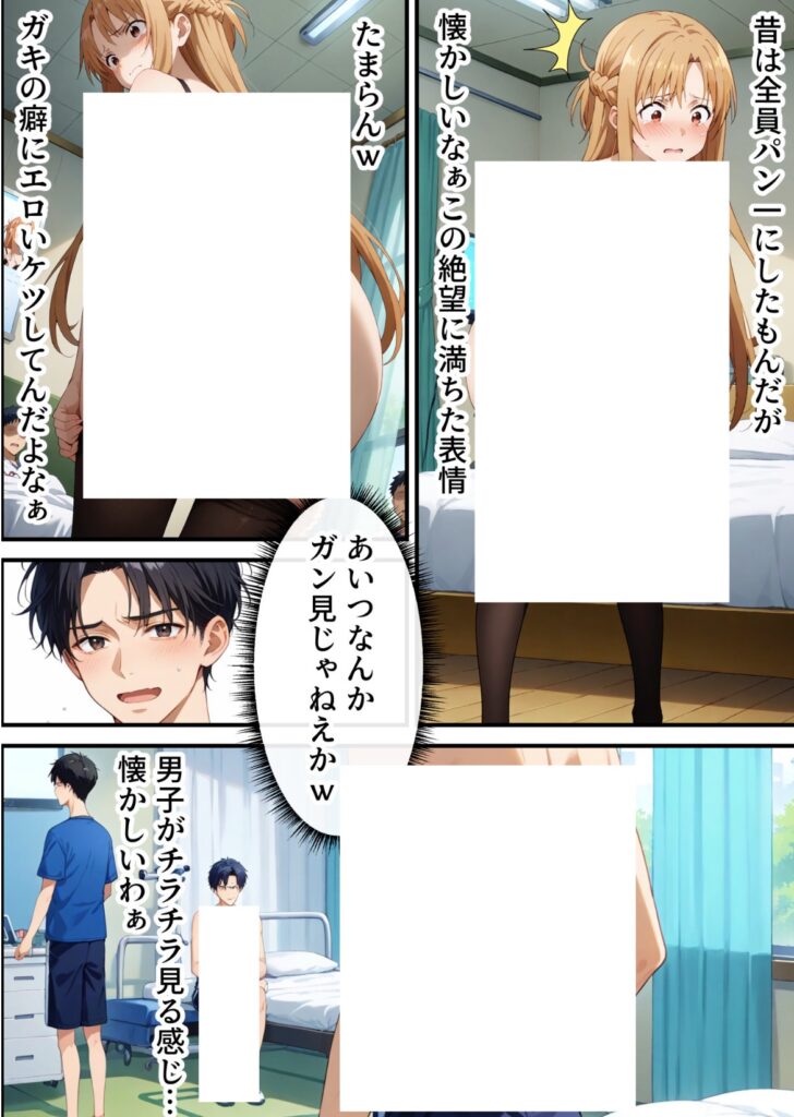 【エロ漫画】ヤリチン教師の餌食になる発情期ヒロインズ総集編（羞恥露出研究所）【d_723474】 | 抜ける無料エロ漫画