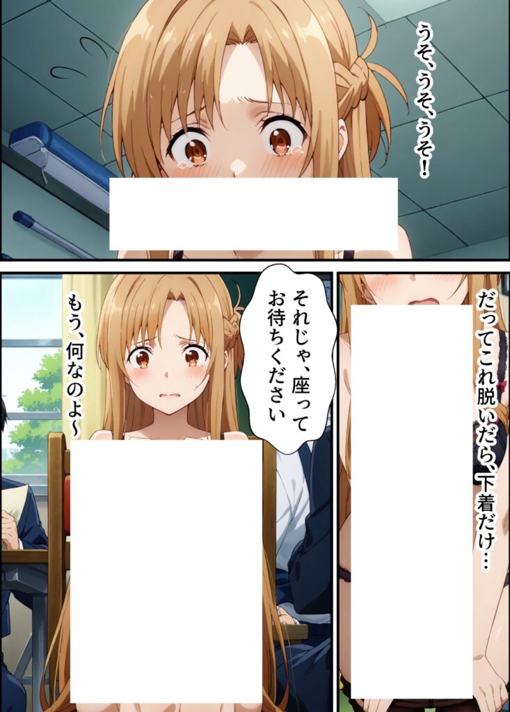 【エロ漫画】ヤリチン教師の餌食になる発情期ヒロインズ総集編（羞恥露出研究所）【d_723474】 | 抜ける無料エロ漫画