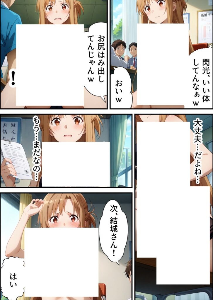 【エロ漫画】ヤリチン教師の餌食になる発情期ヒロインズ総集編（羞恥露出研究所）【d_723474】 | 抜ける無料エロ漫画