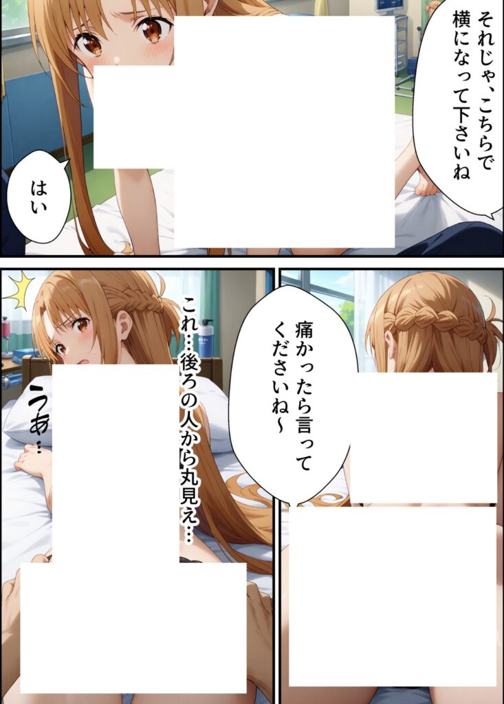 【エロ漫画】ヤリチン教師の餌食になる発情期ヒロインズ総集編（羞恥露出研究所）【d_723474】 | 抜ける無料エロ漫画