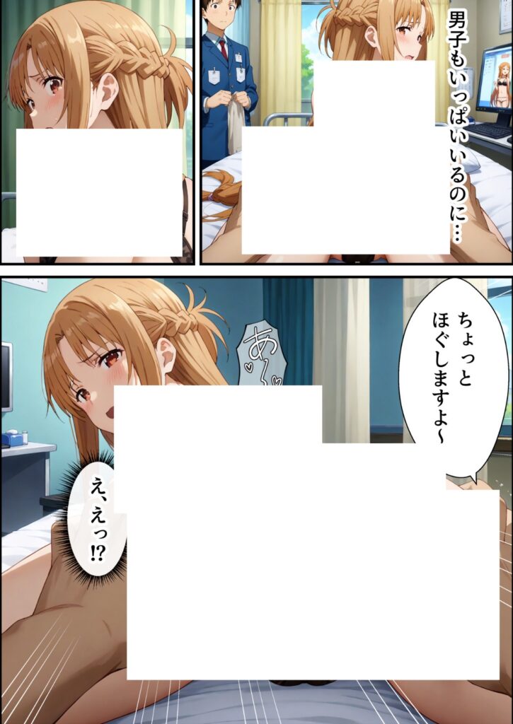 【エロ漫画】ヤリチン教師の餌食になる発情期ヒロインズ総集編（羞恥露出研究所）【d_723474】 | 抜ける無料エロ漫画