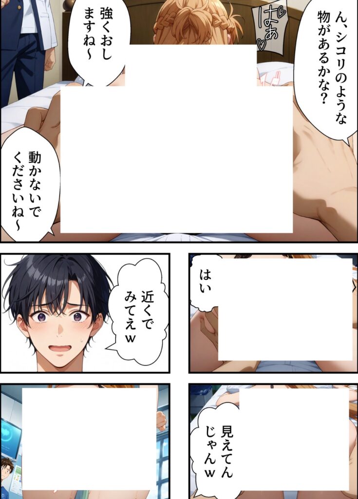 【エロ漫画】ヤリチン教師の餌食になる発情期ヒロインズ総集編（羞恥露出研究所）【d_723474】 | 抜ける無料エロ漫画