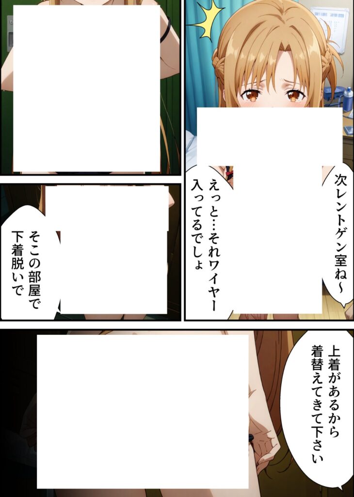 【エロ漫画】ヤリチン教師の餌食になる発情期ヒロインズ総集編（羞恥露出研究所）【d_723474】 | 抜ける無料エロ漫画