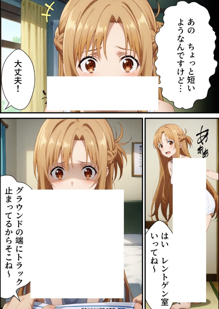 【エロ漫画】ヤリチン教師の餌食になる発情期ヒロインズ総集編（羞恥露出研究所）【d_723474】 | 抜ける無料エロ漫画