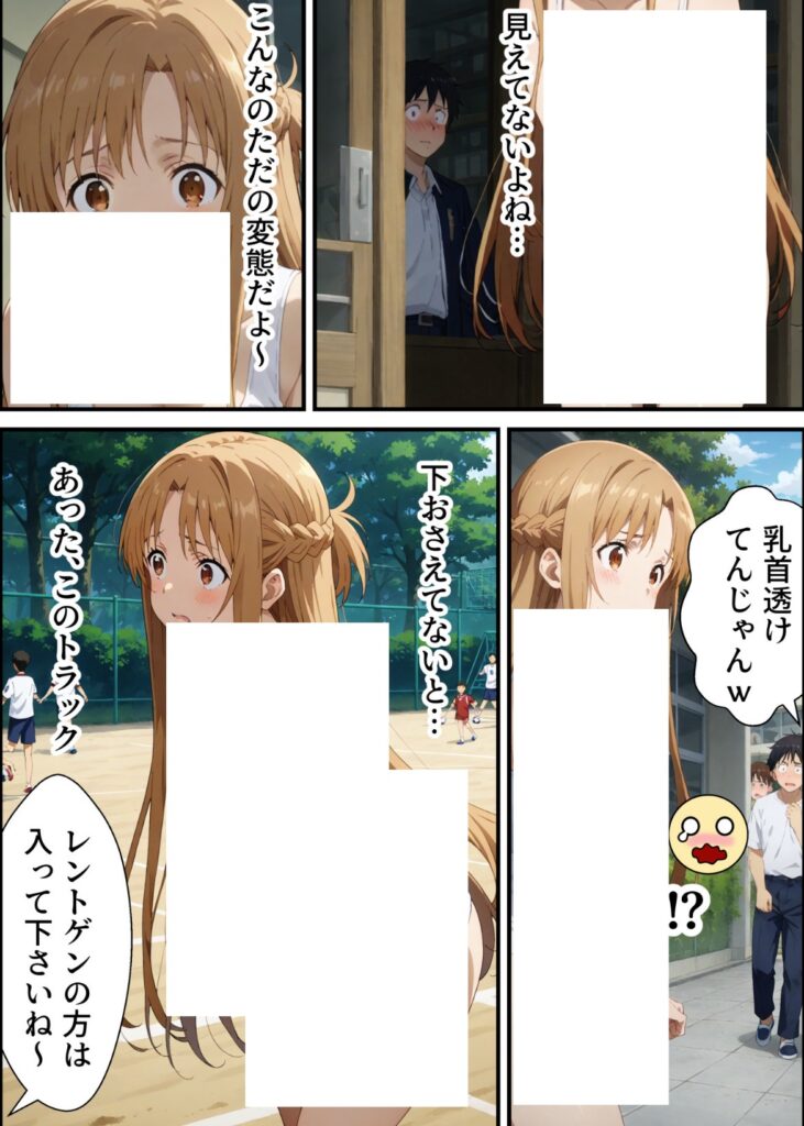 【エロ漫画】ヤリチン教師の餌食になる発情期ヒロインズ総集編（羞恥露出研究所）【d_723474】 | 抜ける無料エロ漫画