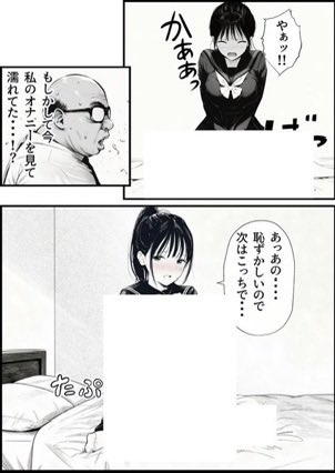 【エロ漫画】セックスしないと出られない部屋に娘の親友と閉じ込められたんだが・・・（竿役が種付けおじさんじゃないとヌケないんだが・・・）【d_715488】 | 抜ける無料エロ漫画