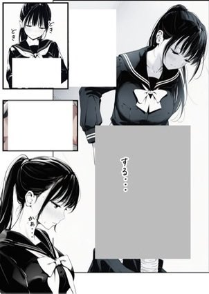 【エロ漫画】セックスしないと出られない部屋に娘の親友と閉じ込められたんだが・・・（竿役が種付けおじさんじゃないとヌケないんだが・・・）【d_715488】 | 抜ける無料エロ漫画