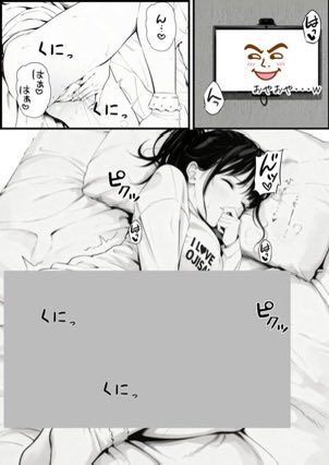 【エロ漫画】セックスしないと出られない部屋に娘の親友と閉じ込められたんだが・・・（竿役が種付けおじさんじゃないとヌケないんだが・・・）【d_715488】 | 抜ける無料エロ漫画