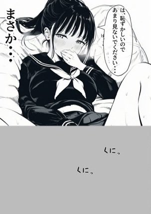 【エロ漫画】セックスしないと出られない部屋に娘の親友と閉じ込められたんだが・・・（竿役が種付けおじさんじゃないとヌケないんだが・・・）【d_715488】 | 抜ける無料エロ漫画