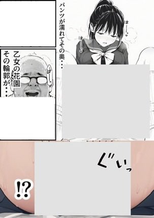 【エロ漫画】セックスしないと出られない部屋に娘の親友と閉じ込められたんだが・・・（竿役が種付けおじさんじゃないとヌケないんだが・・・）【d_715488】 | 抜ける無料エロ漫画