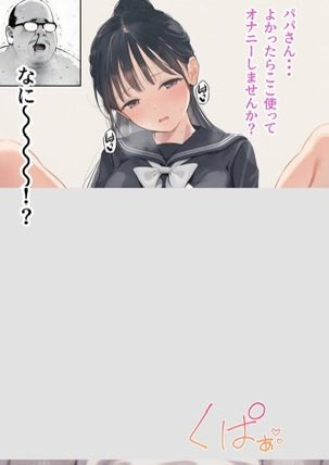 【エロ漫画】セックスしないと出られない部屋に娘の親友と閉じ込められたんだが・・・（竿役が種付けおじさんじゃないとヌケないんだが・・・）【d_715488】 | 抜ける無料エロ漫画