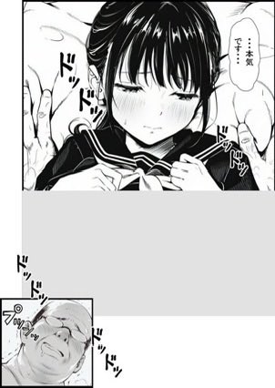 【エロ漫画】セックスしないと出られない部屋に娘の親友と閉じ込められたんだが・・・（竿役が種付けおじさんじゃないとヌケないんだが・・・）【d_715488】 | 抜ける無料エロ漫画