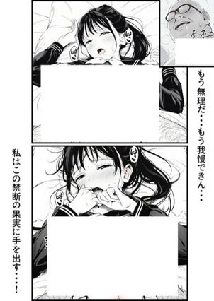 【エロ漫画】セックスしないと出られない部屋に娘の親友と閉じ込められたんだが・・・（竿役が種付けおじさんじゃないとヌケないんだが・・・）【d_715488】 | 抜ける無料エロ漫画