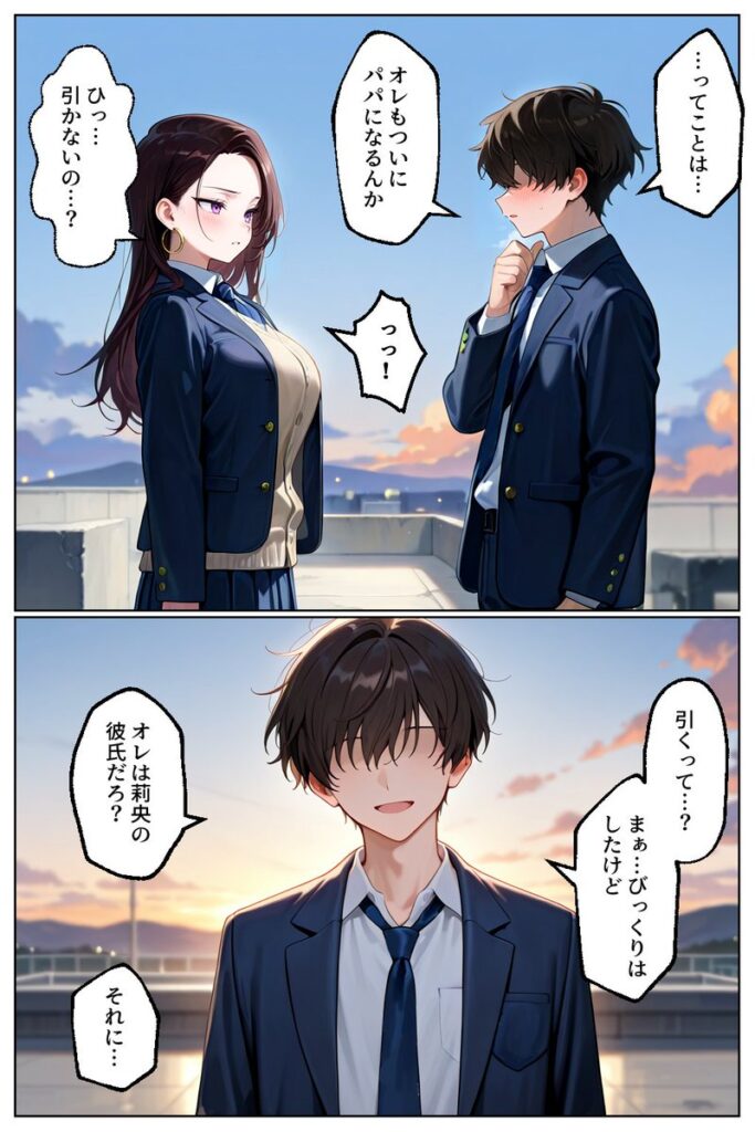 【エロ漫画】強気だけど実はチョロすぎる幼馴染ギャルー卒業・妊娠編ー（イチャラブ堂）【d_621206】 | 抜ける無料エロ漫画