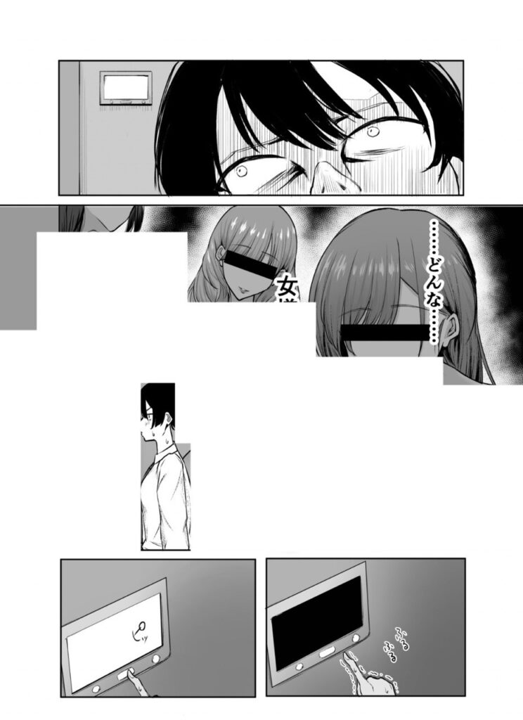 【エロ漫画】デリヘル呼んだら、ちょろい王子様がきた話（しおこひー）【d_645166】 | 抜ける無料エロ漫画