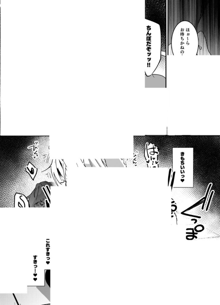 【エロ漫画】潜入捜査は失敗しました2（吉田Killy）【d_715212】 | 抜ける無料エロ漫画