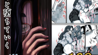 【エロ漫画】結婚前夜のあなたへ（たまわ）【d_656951】 | 抜ける無料エロ漫画