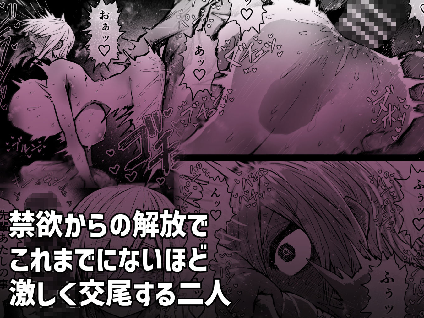 【エロ漫画】大人気配信者ときどきメス猫《後輩は陰キャ上がりのインフルエンサー》（十五夜）【d_623157】 | 抜ける無料エロ漫画