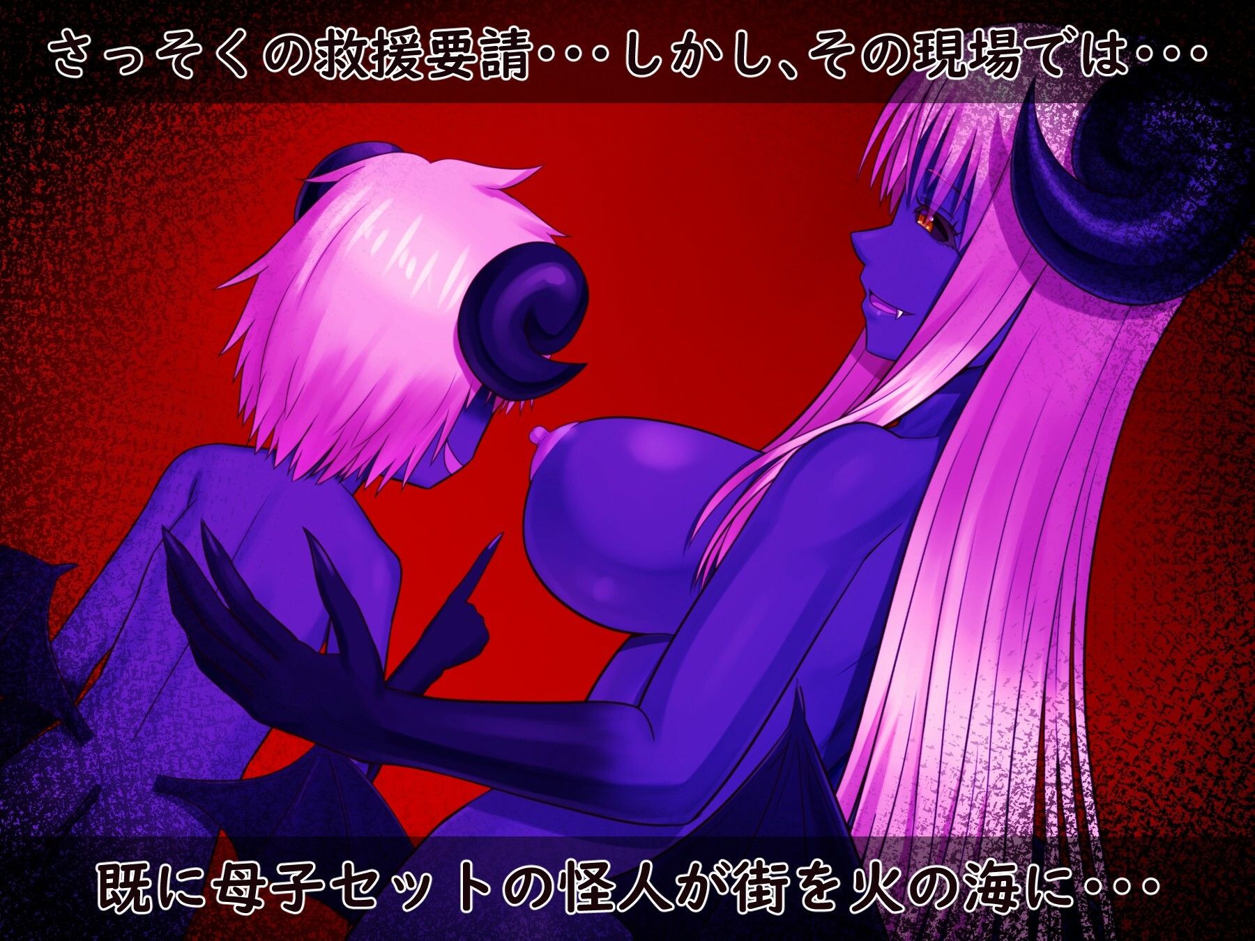 【エロ漫画】光の国のお姫様は丸呑みされて、怪人の娘に産まれ直しちゃうお話（yugami）【d_634498】 | 抜ける無料エロ漫画