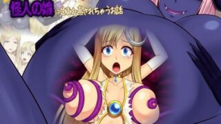 【エロ漫画】異世界転生したらふたなり勇者様だった件2（来世はふたなり美少女）【d_246887】 | 抜ける無料エロ漫画