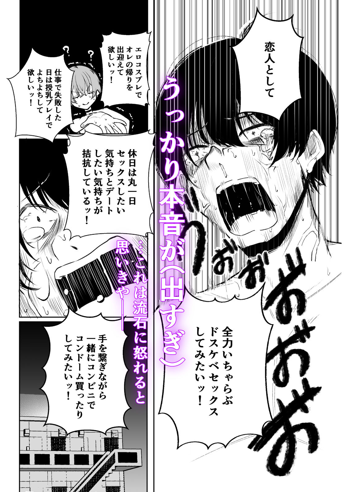 【エロ漫画】デリヘル呼んだら、ちょろい王子様がきた話（しおこひー）【d_645166】 | 抜ける無料エロ漫画