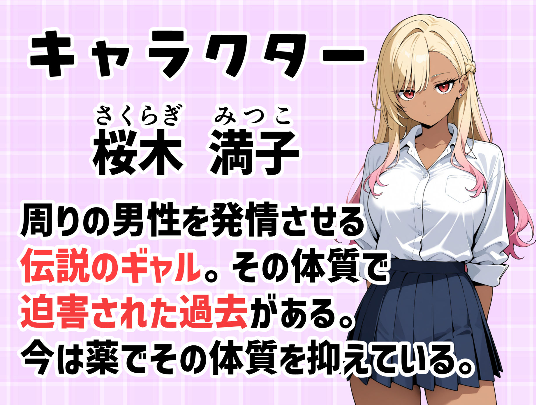 【エロ漫画】マ〇コの伝説について（浴衣のしのぎ）【d_646681】 | 抜ける無料エロ漫画