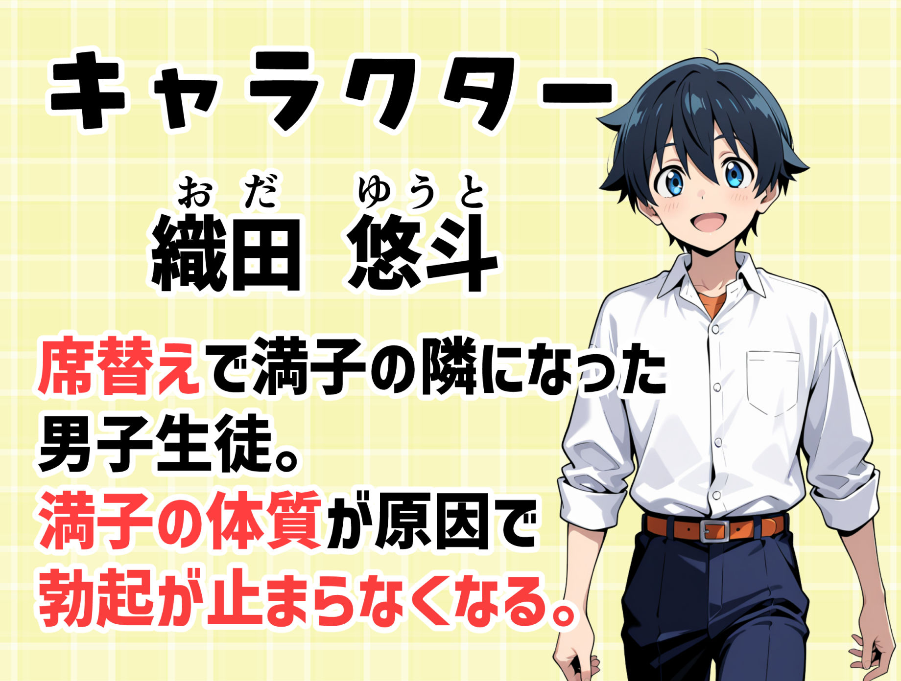 【エロ漫画】マ〇コの伝説について（浴衣のしのぎ）【d_646681】 | 抜ける無料エロ漫画