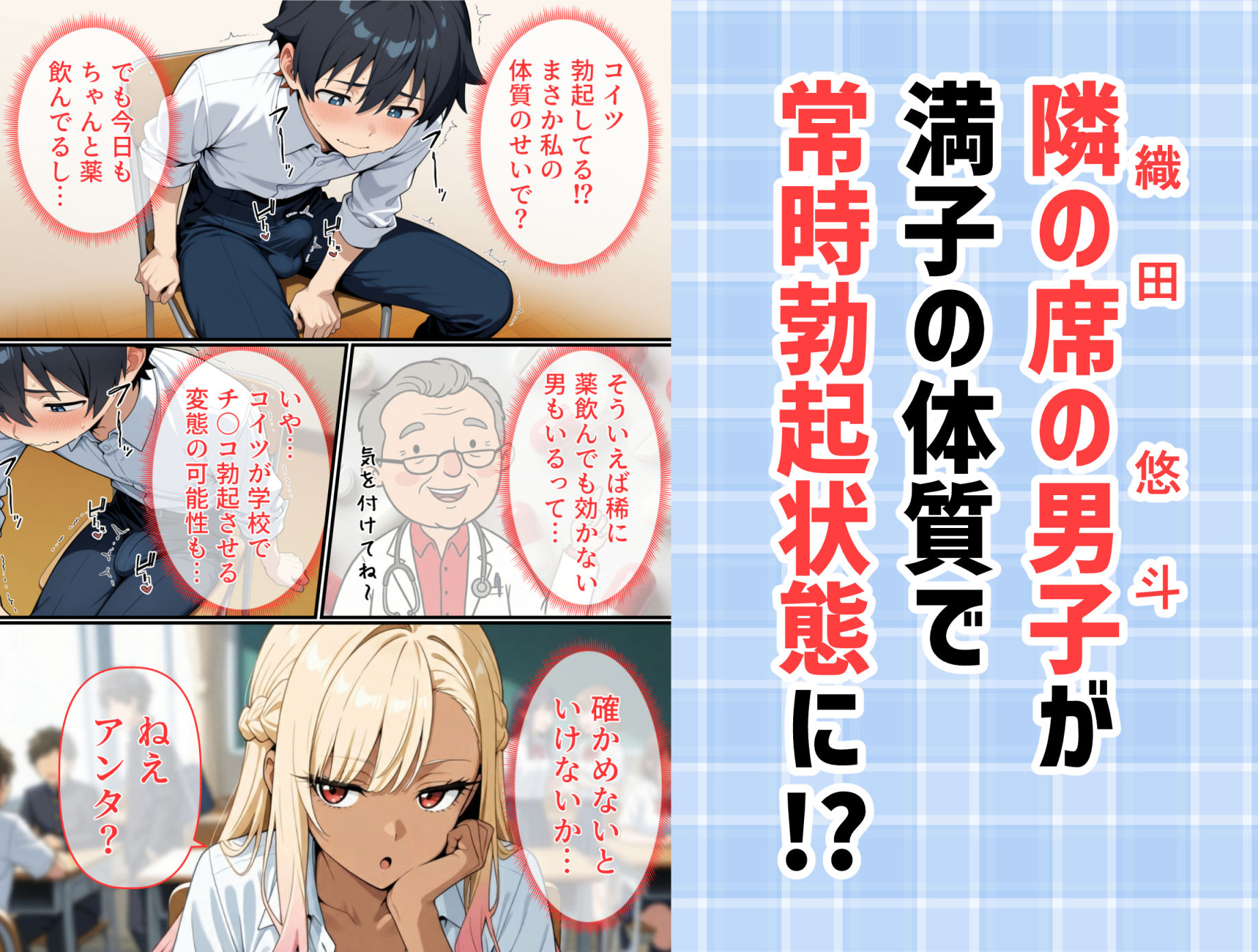 【エロ漫画】マ〇コの伝説について（浴衣のしのぎ）【d_646681】 | 抜ける無料エロ漫画