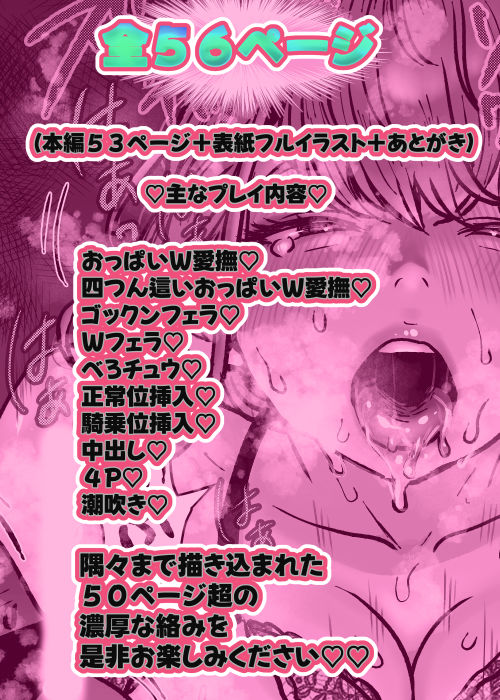 【エロ漫画】妻はNTRれたがっている。6（jill）【d_664888】 | 抜ける無料エロ漫画