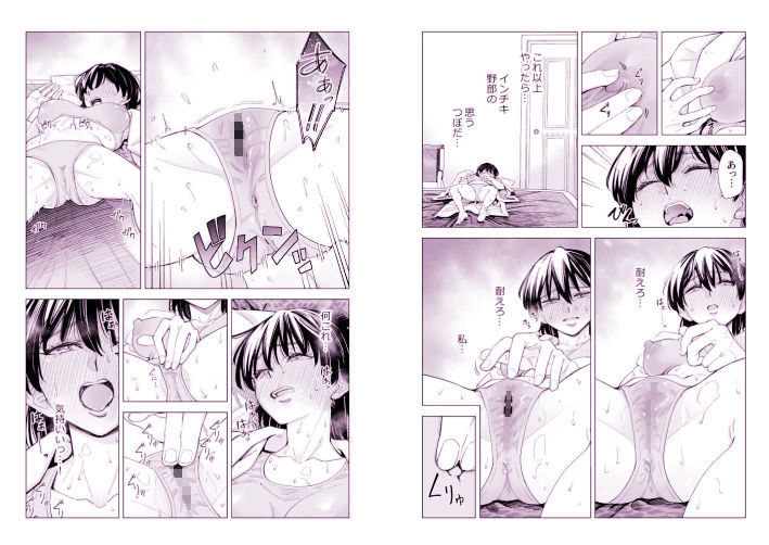 【エロ漫画】お堅いOLが怪しいヒーリングで感度0から100%になって連続絶頂からの子宮開花(いーないん)【d_666169】 【エロ漫画】お堅いOLが怪しいヒーリングで感度0から100%になって連続絶頂からの子宮開花(いーないん)【d_666169】 | 抜ける無料エロ漫画