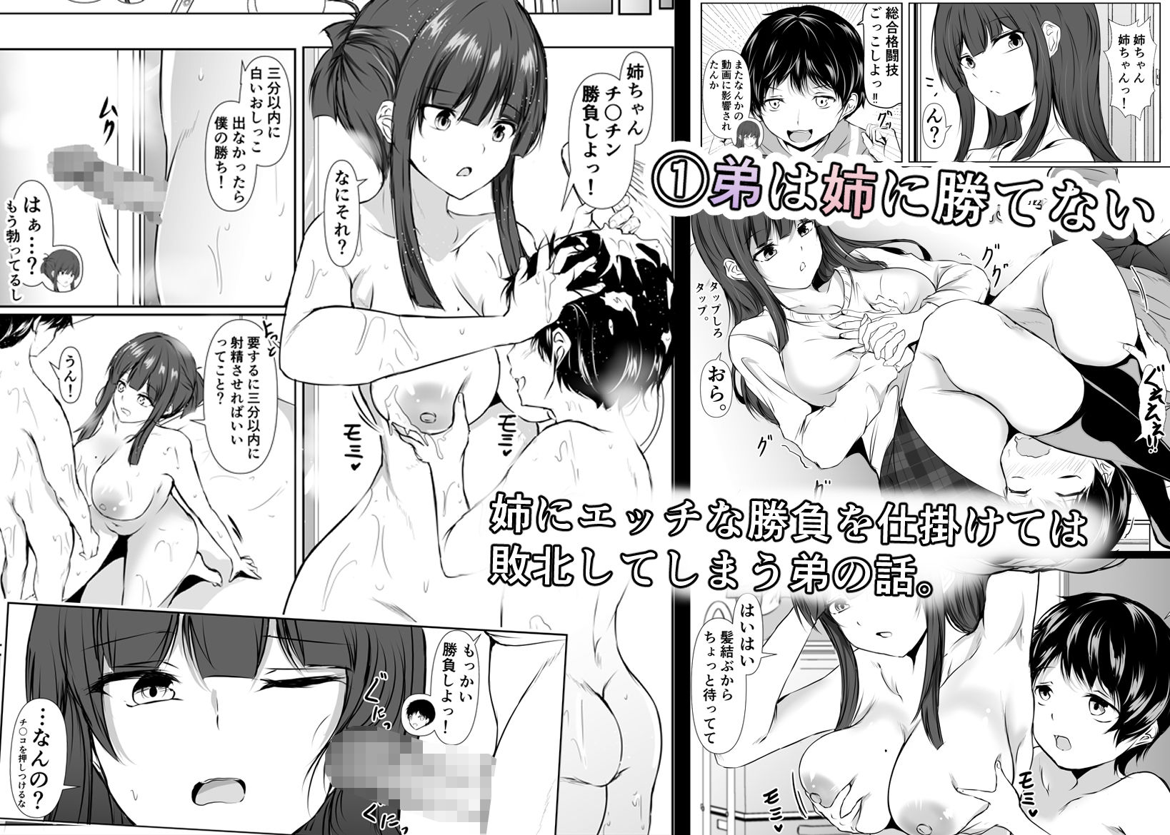 【エロ漫画】巨乳だらけでエロに寛容すぎる地域の話（イッシー13）【d_691876】 | 抜ける無料エロ漫画