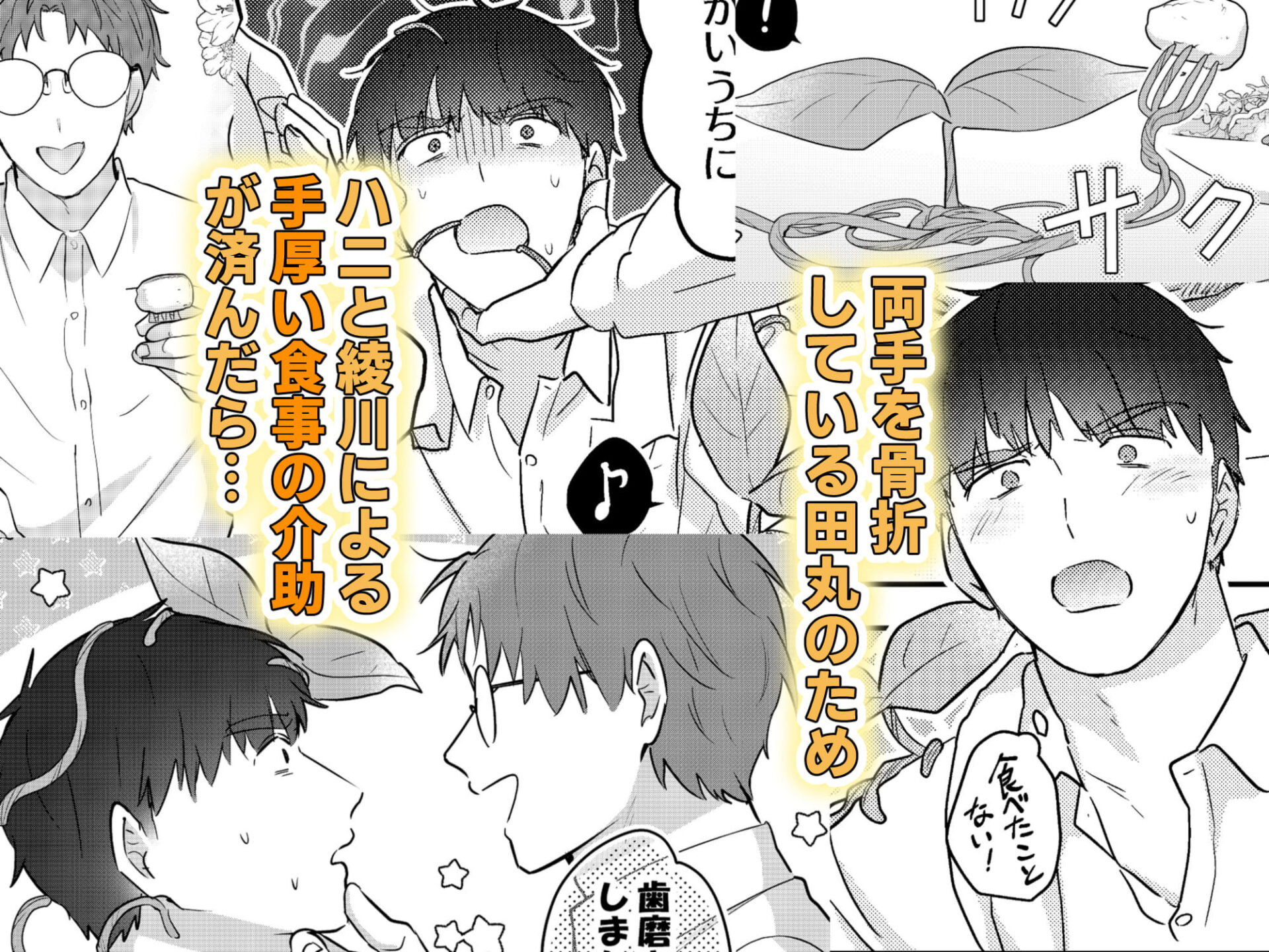 【エロ漫画】元社畜おじさんと触手 2（Luc）【d_696522】 | 抜ける無料エロ漫画