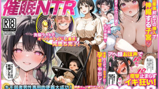 【エロ漫画】参観日でお兄ちゃんの先生に一目惚れ！（ちょっとB専）【d_576385】 | 抜ける無料エロ漫画