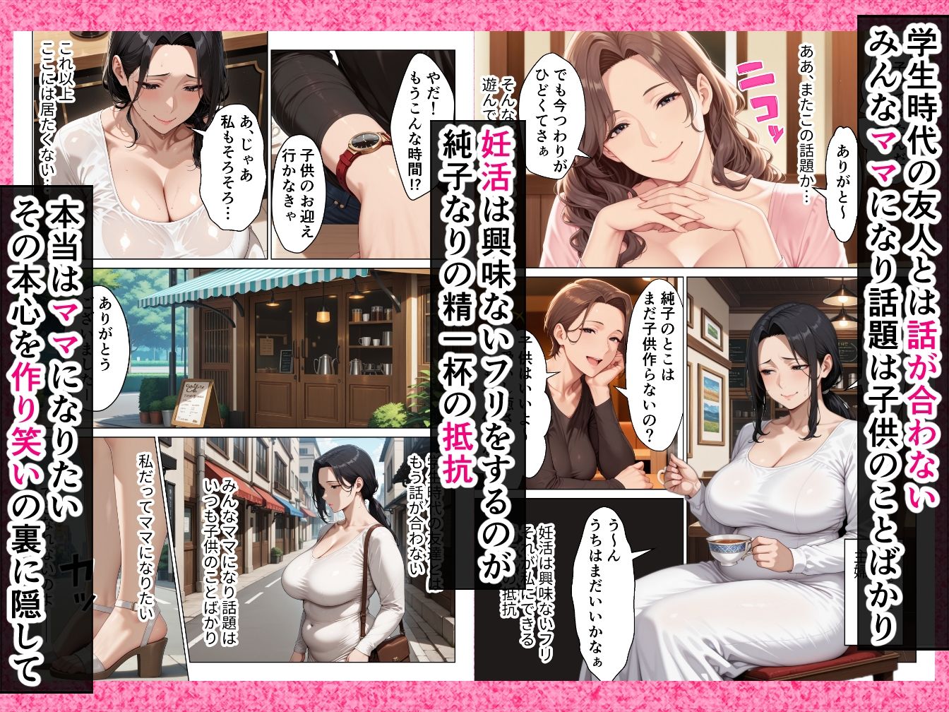 【エロ漫画】バイト先の欲求不満人妻を寝取ったらメスの顔して中出し懇願してきた話（りんごパイ）【d_702317】 | 抜ける無料エロ漫画