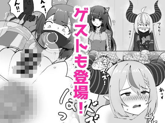 【エロ漫画】極・スカトロ撮影会 〜SorAzクッキング〜（かかびえん）【d_705395】 | 抜ける無料エロ漫画